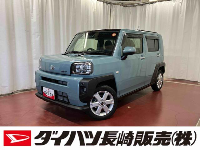 タフトＧ１オーナー　衝突被害軽減システム　車線逸脱防止　アダプティブクルーズコントロール　シートヒーター　アイドリングストップ　スマートキー　プッシュスタート　オートマチックハイビーム　電動格納ドアミラー（長崎県）の中古車