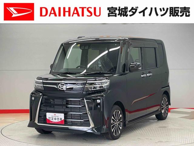 タントカスタムＲＳ（宮城県）の中古車