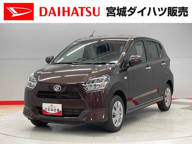 ミライースＸ　リミテッドＳＡIII（宮城県）の中古車