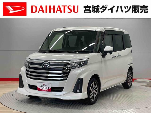 ルーミーカスタムＧ（宮城県）の中古車