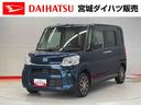 （宮城県）の中古車