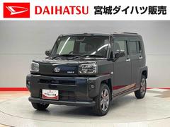 タフトＧターボ