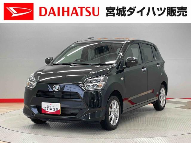 ミライースＧ　リミテッドＳＡIII（宮城県）の中古車