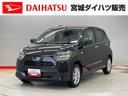 （宮城県）の中古車