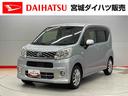 （宮城県）の中古車