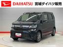 （宮城県）の中古車