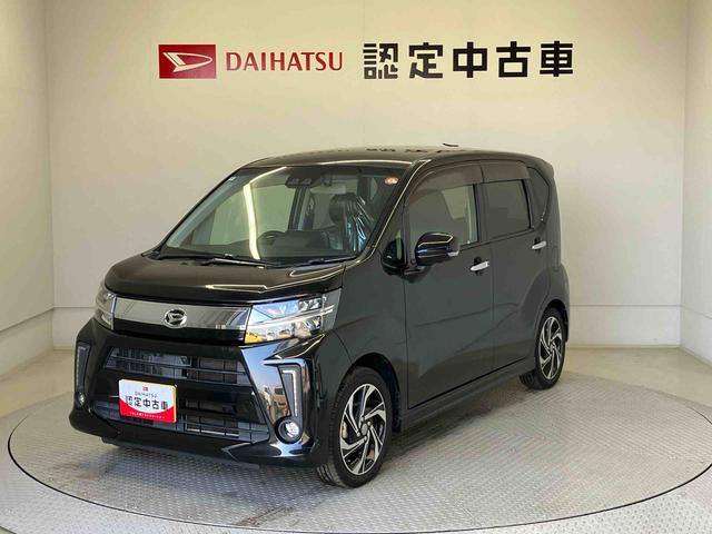 ムーヴカスタムＲＳ　ハイパーリミテッドＳＡIIIスマートアシスト搭載　パノラマモニター対応　オートエアコン　オートライト　キーフリー　アイドリングストップ　ＡＢＳ　電動ドアミラー（熊本県）の中古車