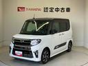 スマートアシスト搭載　後席両側電動スライドドア　バックカメラ付き　オートエアコン　オートライト　キーフリー　アイドリングストップ　ＡＢＳ　電動ドアミラー（熊本県）の中古車