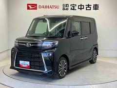 タントカスタムＲＳスマートアシスト搭載　バックカメラ付き　オートエアコン　オートライト　キーフリー　アイドリングストップ　ＡＢＳ　電動ドアミラー