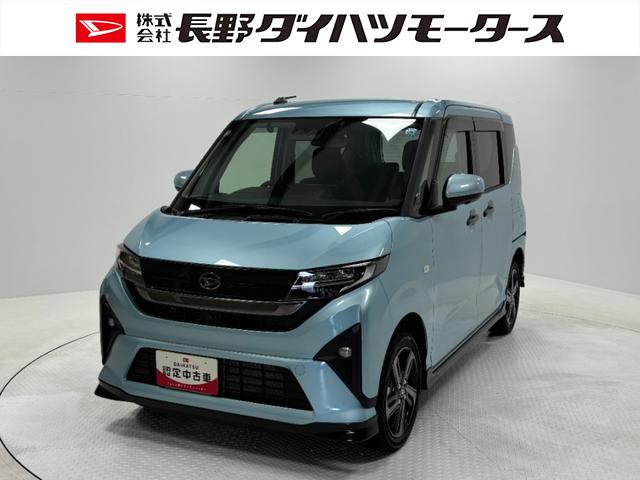 ムーヴＲＳターボ　防錆塗装済み　追従機能　ドライブレコーダー　ナビ　パノラマモニター　Ｂｌｕｅｔｏｏｔｈ　ハンズフリー　ＨＤＭＩ、ＵＳＢソケット　両側電動スライドドア　１５インチアルミホイール　キーフリー（長野県）の中古車