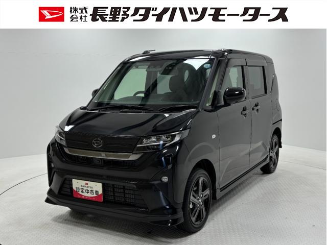 ムーヴＲＳターボ　防錆塗装済み　追従機能　１０インチナビ　パノラマモニター　Ｂｌｕｅｔｏｏｔｈ　ドラレコ　後方録画用カメラ　ＨＤＭＩ、ＵＳＢソケット　両側電動スライドドア　ＬＥＤ　オートライト　スマアシ（長野県）の中古車