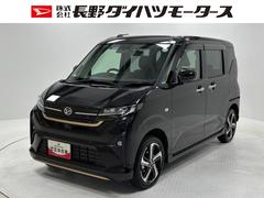 ムーヴＲＳターボ　防錆塗装済み　追従機能　ドラレコ　ナビ　パノラマモニター　Ｂｌｕｅｔｏｏｔｈ　ＨＤＭＩ、ＵＳＢソケット　両側電動スライドドア　ＬＥＤ　オートライト　電動パーキングブレーキ　スマアシ