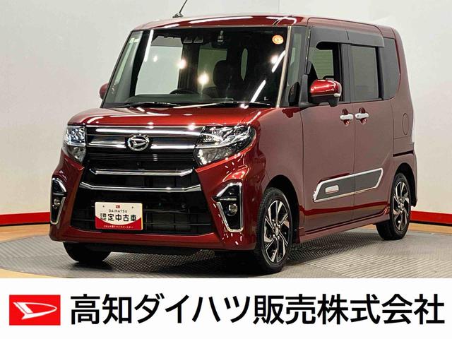 タントカスタムＸスタイルセレクション９インチナビ　ドラレコ　全方位カメラ　ＵＳＢ入力端子　Ｂｌｕｅｔｏｏｔｈ接続　ＥＴＣ　前席シートヒーター　キーフリー　衝突被害軽減システム　左右電動スライドドア　クリアランスソナー（高知県）の中古車