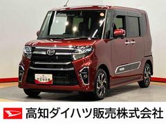 タントカスタムＸスタイルセレクション９インチナビ　ドラレコ　全方位カメラ　ＵＳＢ入力端子　Ｂｌｕｅｔｏｏｔｈ接続　ＥＴＣ　前席シートヒーター　キーフリー　衝突被害軽減システム　左右電動スライドドア　クリアランスソナー