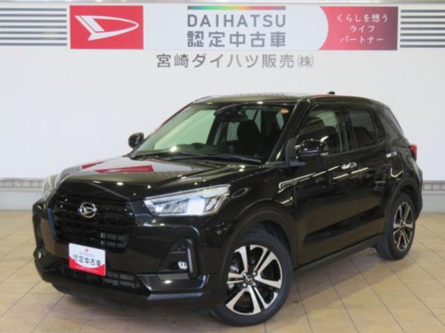 ロッキーＧ（宮崎県）の中古車