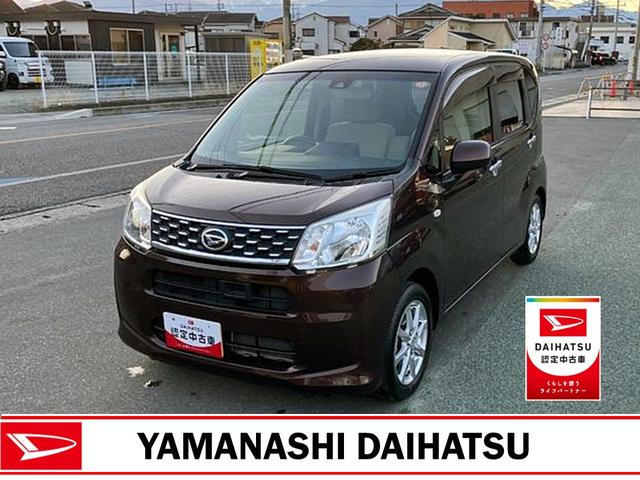 ムーヴＸリミテッドII　ＳＡIIIスマートアシスト・１４インチアルミ・プッシュエンジンスタート・オートエアコン・電動格納ミラー・スーパーＵＶ＆ＩＲカットガラス（フロントドア）・運転席シートヒーター（山梨県）の中古車