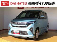 ムーヴＧ２ＷＤ　片側電動スライドドア　アイドリングストップ　プッシュスタート　スマートキー　衝突被害軽減システム　横滑り防止機能　オートライト　フォグランプ　オートエアコン　ＡＢＳ