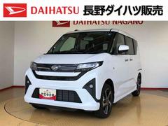 ムーヴ 中古車 ＲＳ４ＷＤ　ターボ　両側電動スライドドア　クルーズコントロール　アイドリングストップ　プッシュスタート　スマートキー　衝突被害軽減システム　横滑り防止機能　オートライト　オートエアコン　ＡＢＳ