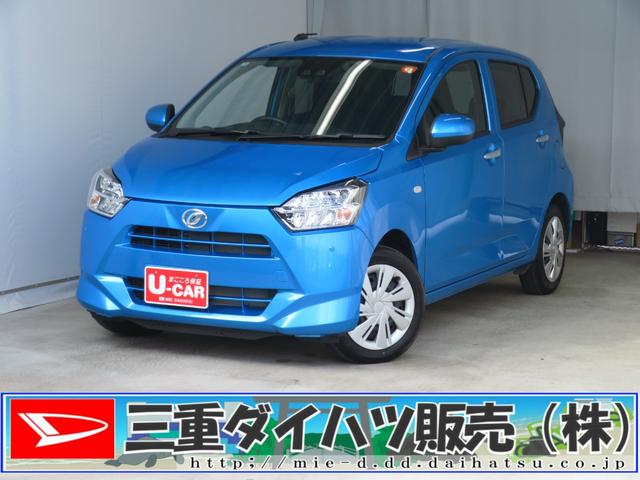 ミライースＸ　ＳＡIII　　　　　　マニュアルエアコン　１年間無料保証盗難防止アラーム　試乗車ＵＰ　衝突回避支援ブレーキ機能　電格ミラー　Ｂカメ　点検記録簿　１オーナー　ＬＥＤライト　ＡＢＳ　コーナーセンサー　キーレスエントリー　パワーウィンドウ　純正フロアマット（三重県）の中古車