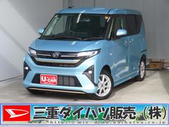 ムーヴＧ　助手席側パワースライドドア　バックカメラ　１年間無料保証衝突被害軽減ブレーキ　コーナーセンサー　純正９型ディスプレイオーディオ　前後ドラレコ　電動パーキングブレーキ　Ｂｌｕｅｔｏｏｔｈ対応　ＨＤＭＩ接続　ワイヤレス充電　キーフリー　ノーブルシックスタイル