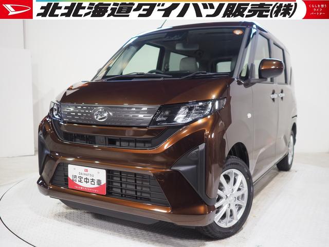 ムーヴX4WD 夏冬タイヤ 両側スライドドア左電動 LEDヘッドライト オートライト オートエアコン 前後コーナーセンサー 電動パーキングブレーキ VSC(横滑り抑制機能) アイドリングストップ(北海道)の中古車