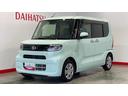 （茨城県）の中古車