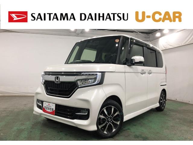Ｎ−ＢＯＸカスタムＧ・Ｌホンダセンシング　走行１７８１１キロ／ナビ／ドラレコ一年保証・走行距離無制限走行１７８１１キロ　フルセグナビ　ブルートゥース　バックカメラ　ドラレコ　ＥＴＣ　サイドエアバック　オートライト　ＬＥＤヘッドライト　シートヒーター　片側電動スライドドア（埼玉県）の中古車