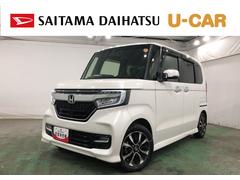 Ｎ−ＢＯＸカスタムＧ・Ｌホンダセンシング　走行１７８１１キロ／ナビ／ドラレコ一年保証・走行距離無制限走行１７８１１キロ　フルセグナビ　ブルートゥース　バックカメラ　ドラレコ　ＥＴＣ　サイドエアバック　オートライト　ＬＥＤヘッドライト　シートヒーター　片側電動スライドドア