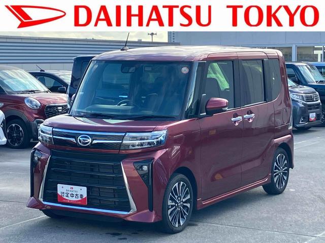 タントカスタムＲＳ保証　新車保証・まごころ保証　１年間・走行距離無制限付き（東京都）の中古車