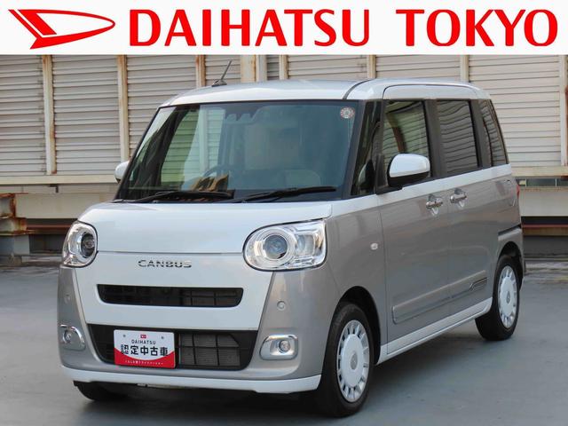 ムーヴキャンバスストライプスＧ　純正７インチナビ　パノラマモニター保証　新車保証・まごころ保証　１年間・走行距離無制限付き　純正７インチナビ　パノラマモニター　キーフリーシステム　ＬＥＤフォグランプ　ＬＥＤヘッドランプ　前席シートヒーター　電動パーキングブレーキ（東京都）の中古車