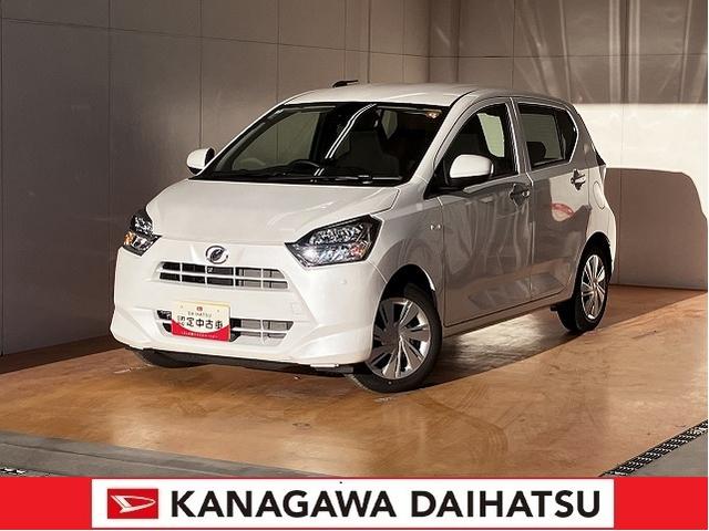 ミライースＸ　ＳＡIIIサポカーＳワイド適合　エアコン　Ｂカメラ　コーナーセンサー　光軸調整ダイヤル　オートハイビーム　アイドリングストップ　横滑り防止機能　誤発進抑制機能　パワーウインドウ　キーレス（神奈川県）の中古車