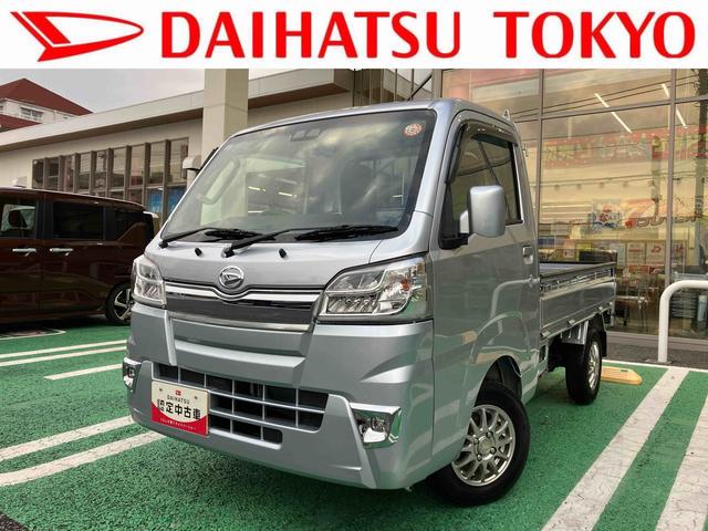 ハイゼットトラックエクストラＳＡIIIｔ　カーナビ　ＥＴＣ　ＬＥＤヘッドライト保証　まごころ保証　１年間・走行距離無制限付き　純正７インチエントリーナビ　バックモニター　ＥＴＣ車載器　ＬＥＤヘッドライト　リアコーナーセンサー　ＴＶキット　ＵＳＢチャージャー　アルミホイール（東京都）の中古車