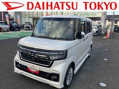 Ｎ−ＢＯＸカスタムＬターボ保証１年間・距離無制限　ナビ・バックカメラ・ドラレコ・ＥＴＣ