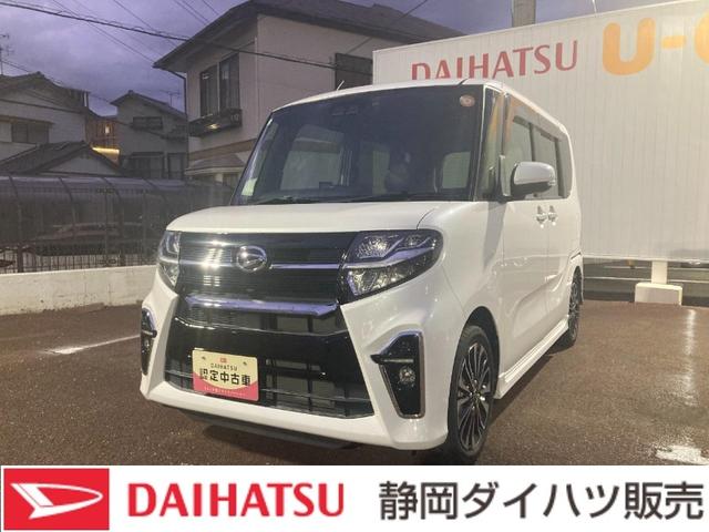 タントカスタムＲＳ１５インチアルミホイール　キーフリーシステム　プッシュボタンスタート　オートエアコン（プッシュ式）　フルＬＥＤヘッドランプ　オート格納式カラードドアミラー　本革巻ステアリングホイール（静岡県）の中古車