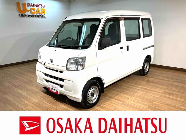 ハイゼットカーゴスペシャル／１年間走行距離無制限保証／車検整備付／認定中古車１年間走行距離無制限保証　車検整備付　純正フルセグナビ　ＥＴＣ　ハイルーフ　両席エアバック　両側スライドドア　ハロゲンヘッドライト　パワードアロック（大阪府）の中古車