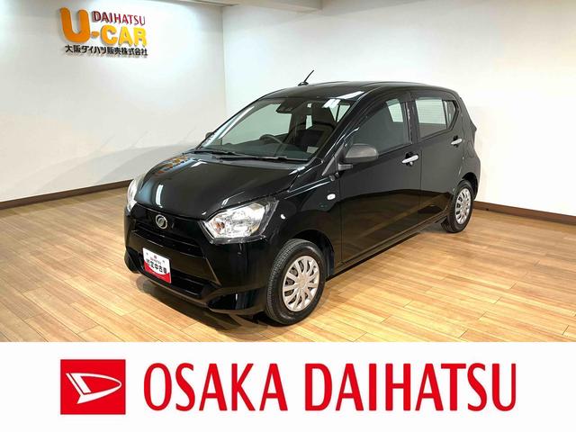 ミライースL SAIII/サポカーSワイド適合/1年保証/車検整備付/1年間走行距離無制限保証 車検整備付 社外品1DINタイプCDチューナー キーレスエントリー 前後コーナーセンサー アイドリングストップ機能 13インチフルホイールキャップ デジタルメーター(大阪府)の中古車