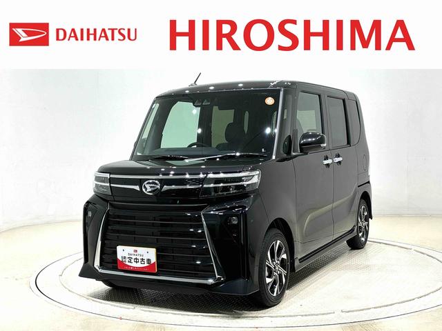 タントカスタムＸ　バックモニター対応　電動パーキングブレーキＬＥＤオートライト　パワースライドドアウェルカムオープン機能　オート電動格納式ドアミラー　助手席ロングスライド　助手席イージークローザー　アルミホイール　キーフリーシステム（広島県）の中古車