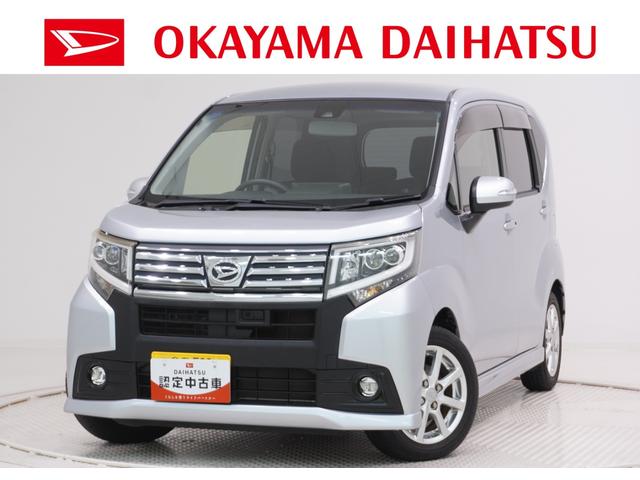 ムーヴカスタムＸ　ＳＡ２オートライト　キーフリー　アイドリングストップ　電動格納式ドアミラー　衝突被害軽減システム　レーンアシスト　エアコン　パワーステアリング　パワーウィンドウ　運転席エアバッグ　ＡＢＳ（岡山県）の中古車