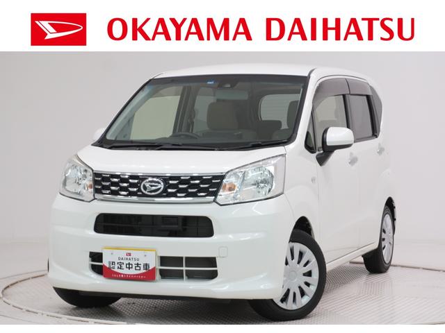 ムーヴＬ　ＳＡ２キーレスエントリー　アイドリングストップ　電動格納式ドアミラー　衝突被害軽減システム　レーンアシスト　エアコン　パワーステアリング　パワーウィンドウ　運転席エアバッグ　ＡＢＳ　ティーゼットデオプラス（岡山県）の中古車