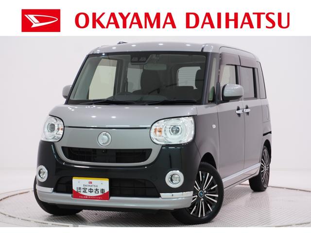 ムーヴキャンバスＧブラックインテリアリミテッド　ＳＡ３両側パワースライドドア　オートライト　キーフリー　アイドリングストップ　パノラマモニター　ナビ　ドライブレコーダー　ＵＳＢ入力端子　Ｂｌｕｅｔｏｏｔｈ　ティーゼットデオプラス（岡山県）の中古車