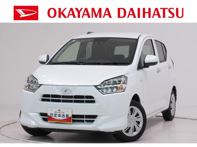 ミライースＸリミテッド　ＳＡ３オートライト　キーレスエントリー　アイドリングストップ　バックモニター　ナビ　ＵＳＢ入力端子　Ｂｌｕｅｔｏｏｔｈ　衝突被害軽減システム　レーンアシスト　オートマチックハイビーム　ティーゼットデオプラス（岡山県）の中古車