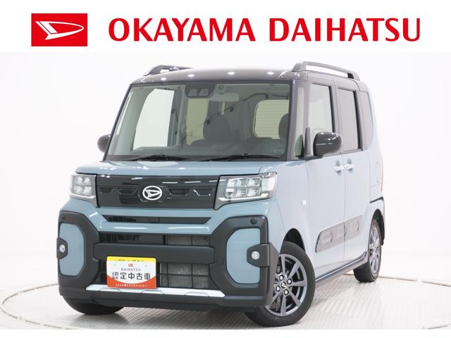 タントファンクロスバックモニター 9インチディスプレイオーディオ ドライブレコーダー 両側パワースライドドア シートヒーター USB入力端子 Bluetooth オートライト キーフリー アイドリングストップ(岡山県)の中古車