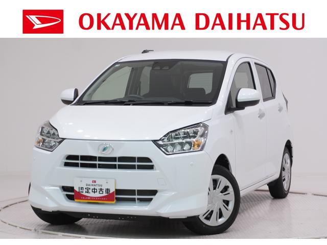 ミライースＸ　ＳＡ３オートライト　キーレスエントリー　アイドリングストップ　ＣＤチューナー　電動格納式ドアミラー　衝突被害軽減システム　レーンアシスト　オートマチックハイビーム　ティーゼットデオプラス（岡山県）の中古車