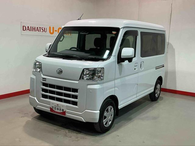 ハイゼットカーゴクルーズ車線逸脱　電動ミラー　衝突軽減システム　ハイビームアシスト　ソナー　アイドリングＳＴＯＰ　安全ボディ　ＥＳＣ　スマートキー　オートライト　ＡＢＳ　盗難防止システム　スライドドア　ナビＴＶ（栃木県）の中古車