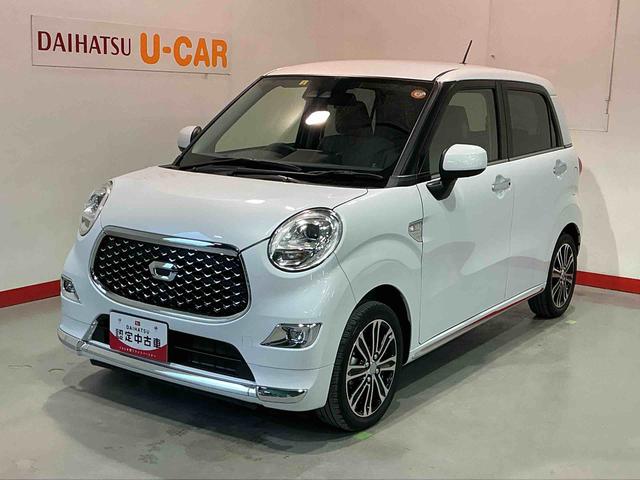 キャストスタイルＧ　ＶＳ　ＳＡIIIアイストップ　リアコーナーセンサー　軽減ブレーキ　電動格納式ミラー　ナビＴＶ　ＬＥＤランプ　オートマチックハイビーム　キーフリー　スマートキー　エアバック　アルミホイール（栃木県）の中古車