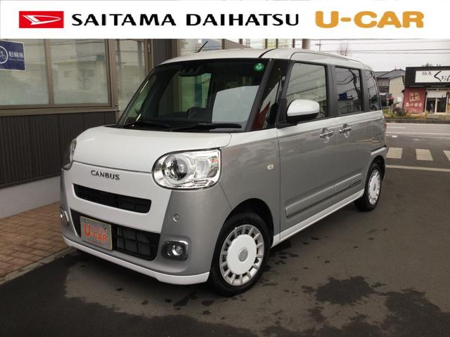 ムーヴキャンバスストライプスＧ両側電動スライドドア・ＬＥＤヘッドライト・オートライト・オートマチックハイビーム・プッシュスタートボタン・アイドリングストップ・シートヒーター・電動パーキングブレーキ・スマートアシスト（埼玉県）の中古車