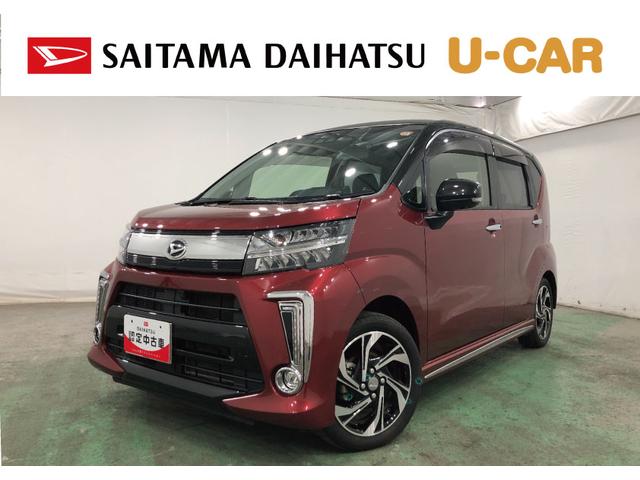 ムーヴカスタムＲＳハイパーリミテッドＳＡ３　８型ナビ　全周囲カメラ純正８インチフルセグナビ　パノラマモニター　ブルートゥース　ＥＴＣ　ドラレコ　オートライト　ＬＥＤヘッドライト　シートヒーター　オートエアコン　キーフリー　一年保証・走行距離無制限走行５４４６８キロ（埼玉県）の中古車