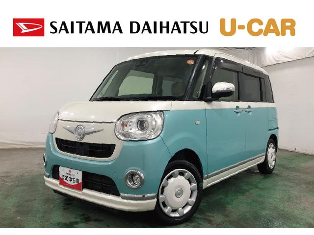 ムーヴキャンバスＧメイクアップＶＳ　ＳＡIII　走行５０８２６キロ／ナビ一年保証・走行距離無制限走行５０８２６キロ　フルセグナビ　ブルートゥース　全周囲カメラ　ドラレコ　オートライト　ＬＥＤヘッドライト　シートヒーター　両側電動スライドドア（埼玉県）の中古車