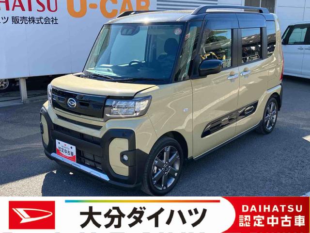 タントファンクロスターボ(大分県)の中古車
