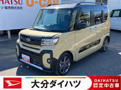 タントファンクロスターボ